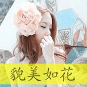 2012情侣头像可爱宝贝貌美如花英雄本色