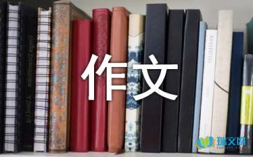 我的祖国作文800字（通用7篇）