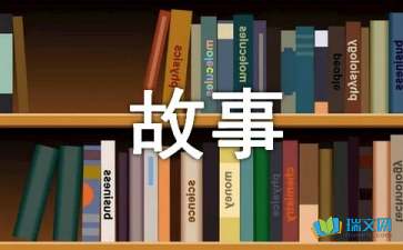 高一上册第四单元同步作文：借鉴《精神救助》、《阿Q新传》故事