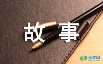 关于成长的故事作文600字7篇