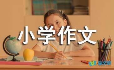 祖国在我心中小学作文集合15篇