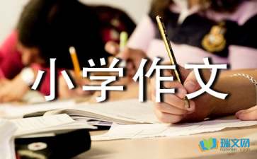 祖国在我心中小学作文(合集15篇)