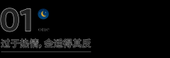 职场人际关系的4条真相，第1条扎心了