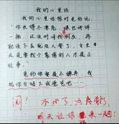 小学生作文《我的心里话》火了，内容诚恳真切，老师却要叫家长