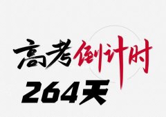 2022年高考作文：3大热点主题剖析，祝高三同学作文高分