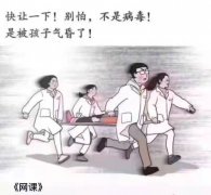 四年级作文《推荐一个好地方》，应该怎么写？一线教师为你解惑